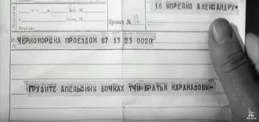 Интернет-сервисы для проверки контрагентов 