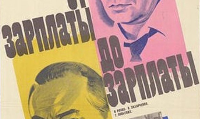 Секреты компаний