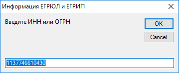 XLS-файл диалог поиска