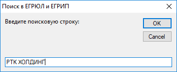 XLS-файл диалог поиска